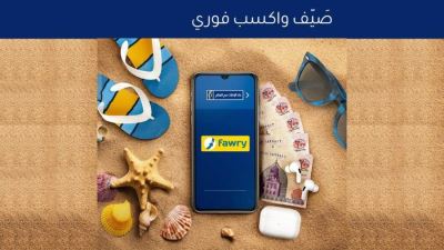 بنك الإمارات دبي الوطني يقدم فرصة للفوز بـ1000 جنيه شهريًا