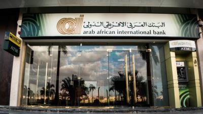 أماكن ماكينات الصراف الآلي ATM البنك العربي الإفريقي في البحر الأحمر