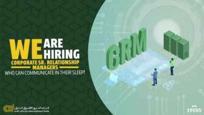 وظيفة خالية في البنك العربي الإفريقي الدولي «التفاصيل الكاملة»