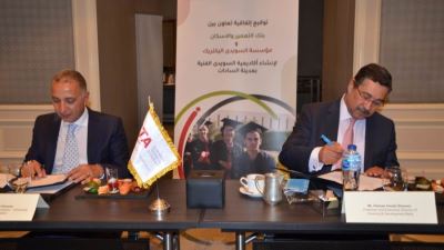 «التعمير والإسكان» يساهم بـ12.5 مليون جنيه لإنشاء أكاديمية السويدي الفنية 