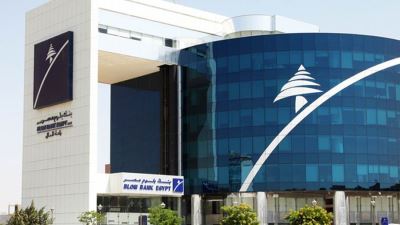 بنك بلوم يشارك في احتفالات عيد الفلاح بباقة من الخدمات المجانية