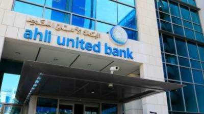 البنك الأهلي المتحد يتيح فتح الحسابات مجانًا احتفالًا بيوم الفلاح