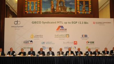 بنك مصر يشارك في تحالف مصرفي لتقديم قرض مشترك بـ12.3 مليار جنيه لتطوير ميناء أبو قير