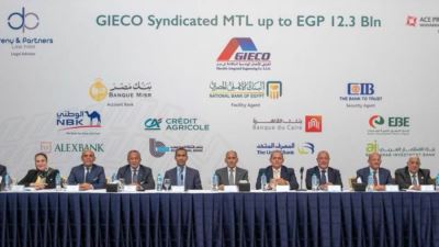 البنك الأهلي يقود تحالف مصرفي لترتيب قرض لشركة الغرابلي بتمويل قدره 12.3 مليار جنيه 