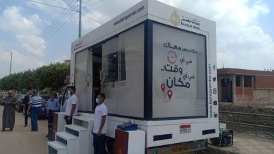 بنك مصر يطلق المرحلة الثانية من حملة «معاك فى أى مكان» 
