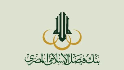 بنك فيصل الإسلامي يقدم عروضًا مجانية احتفالًا بعيد الفلاح