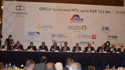 «القاهرة» يشارك فى تحالف مصرفي يضم 10 بنوك لترتيب قرضاً مشتركاً لشركة الغرابلي