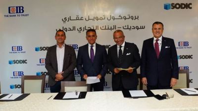 البنك التجاري الدولي CIB وسوديك يوقعان بروتوكول تعاون للتمويل العقاري