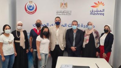 بنك المشرق– مصر يطلق حملة لتطعيم موظفيه وأسرهم ضد فيروس كورونا «صور»