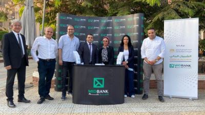 ميد بنك ينظم زيارة لنقابة الزراعيين بمحافظة الغربية «صور»