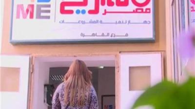 جهاز تنمية المشروعات يقدم دورات تدريبية لشباب القليوبية بالتعاون مع الاتحاد الأوروبي