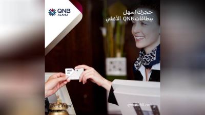 بطاقات QNB الأهلي تقدم خصم 7% عند الحجز في The Oberoi Beach Resort
