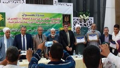 البنك الزراعي وزراعة الشرقية ينفذان ندوة بعنوان «الشمول المالي وفوائده للفلاح»