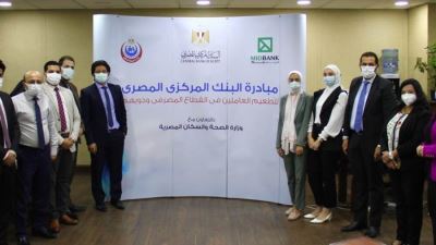 ميد بنك يطلق حملة لتطعيم فريق عمله ضد فيروس كورونا