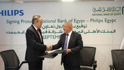 البنك الاهلي المصري يوقع بروتوكول تعاون مع شركة فيليبس ايجيبت