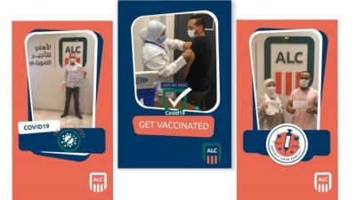 الأهلي للتأجير التمويلي تطلق حملة لتطعيم العاملين وأسرهم ضد فيروس كورونا