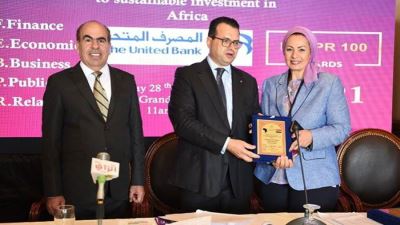 تكريم إعلامي لجرمين عامر في مؤتمر مصر بوابة الاستثمارات المستدامة لإفريقيا