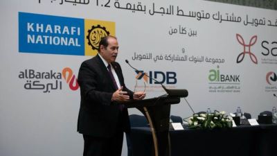 بنك saib والخرافي ناشيونال يوقعان عقد تمويل مشترك بقيمة 1.2 مليار جنيه 