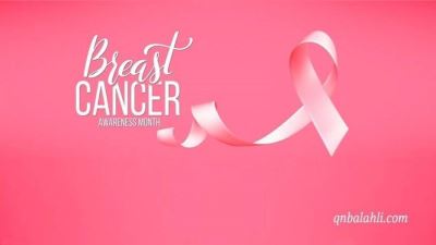 بنك QNB الأهلي يدعم مرضى سرطان الثدي