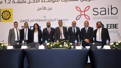 الاستثمار العربي يشارك بـ250 مليون جنيه فى قرض شركة الخرافي ناشيونال