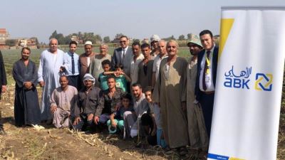 البنك الأهلي الكويتي - مصر ينظم جولات توعوية لتعزيز مفهوم الشمول المالي لدى الفلاحين