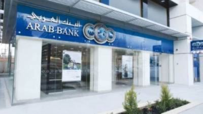البنك العربي يتيح فتح حساب e-Tawfeer عبر تطبيق «عربي موبايل»