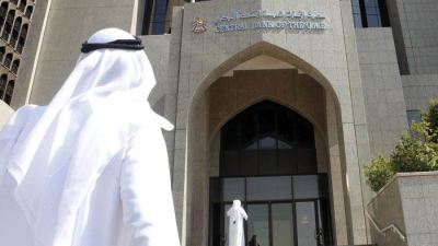 المركزي الإماراتي يوقع مذكرة تفاهم مع سوق أبوظبي العالمي لتطوير قطاع التكنولوجيا المالية