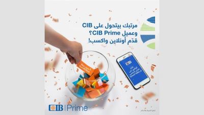 فرصة للفوز بمليون نقطة BONUS لعملاء البنك التجاري الدولي CIB
