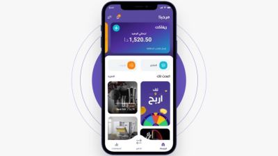 البنك العربي يطلق تطبيق «ريفلِكت» لتعزيز الخدمات المصرفية الرقمية للشباب