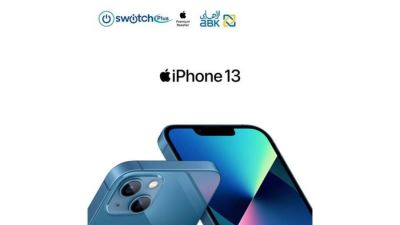 بطاقات البنك الأهلي الكويتي تتيح التقسيط حتى 12 شهرًا دون فوائد لدى Switch Plus