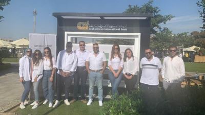 العربي الافريقي الدولي يحتفل مع موظفيه بالمولد النبوي الشريف