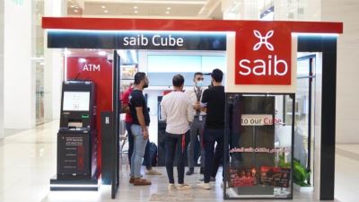 بنك saib يشارك في فعاليات يوم الادخار العالمي «صور»