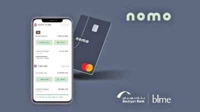 انطلاق أعمال Nomo Bank كأول بنك رقمي إسلامي عالمي