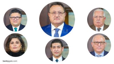 أعضاء مجلس إدارة البنك العقاري المصري العربي.. أقدم بنك في مصر