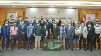 البنك الأهلي يسلم جوائز للفائزين في حملة "نغنغة" الترويجية لبطاقات الائتمان