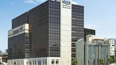 البنك العربي ضمن قائمة فوربس العالمية لأفضل الشركات للعمل فيها لعام 2021