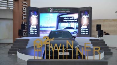 بنك التعمير والإسكان يسلم سيارة مرسيدس A180 للفائز الثاني بسحب حسابات التوفير