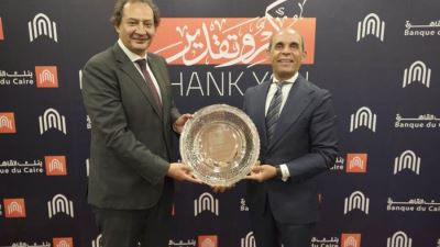 "القاهرة" يكرم حازم حجازي تقديراً لإسهاماته خلال فترة عمله بالبنك