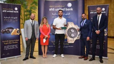 الأهلي المتحد يسلم الجوائز للفائزين في حملة شهادة بريميوم الذهبية هتكسبك جوايز فورية «صور»