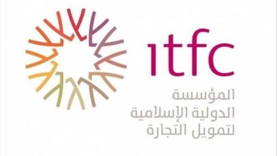 المؤسسة الدولية الإسلامية لتمويل التجارة تطلق المرحلة الثانية من برنامج «الأفتياس 2.0»