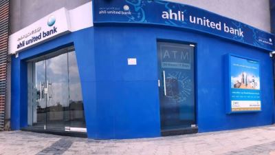 مجموعة الأهلي المتحد تحقق 450.6 مليون دولار أرباحًا صافية بنهاية الربع الثالث من 2021