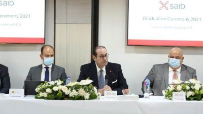 بنك saib يحتفل بتخرج أول دفعة من saib Credit Academy «صور»