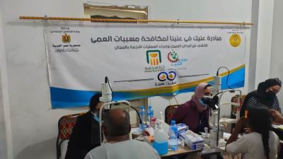 البنك الأهلي وصناع الخير يوقعان الكشف الطبي على عيون 870 مواطنًا بالغربية والأقصر