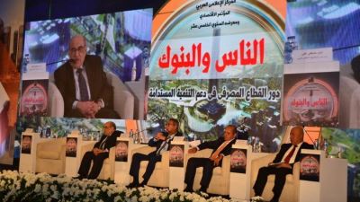 مؤتمر الناس والبنوك يكرم محمد بدير وحازم حجازي ونوابغ شباب القطاع المصرفي «صور»