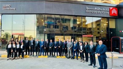 بنك القاهرة يفتتح أحدث فروعه بالمنتزه «صور»