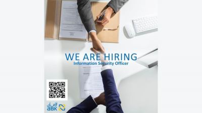 وظيفة خالية في البنك الأهلي الكويتي - مصر «الشروط وطريقة التقديم»