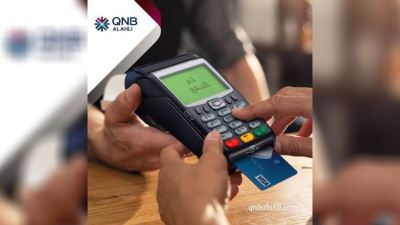 بنك QNB الأهلي يقدم تسهيلات ائتمانية بضمان ماكينات POS أو QR