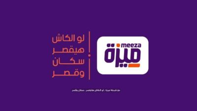 ادفع بـ سكان QR Code مع محفظة بنك قناة السويس الإلكترونية