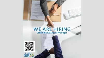 وظيفة خالية في البنك الأهلي الكويتي - مصر «الشروط وطريقة التقديم»