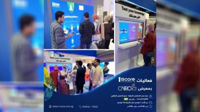 I-Score تشارك في معرض القاهرة الدولي للتكنولوجيا Cairo ICT «صور»